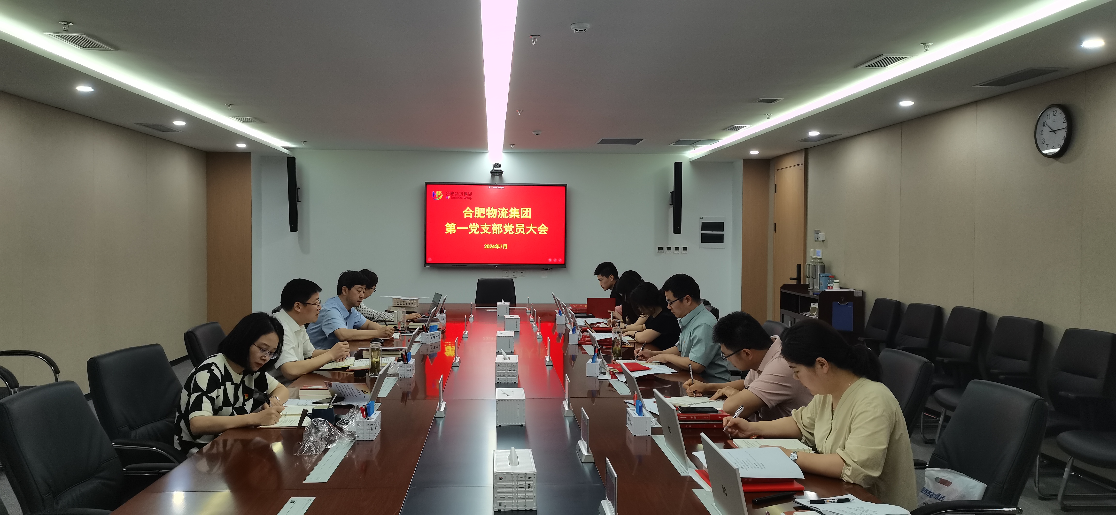 合肥物流集團(tuán)第一黨支部開展慶祝建黨 103周年活動(dòng)暨“七一”黨員大會(huì)